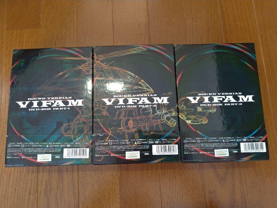 Amazon.co.jp: 銀河漂流バイファム DVD-BOX全3巻 : パソコン・周辺機器